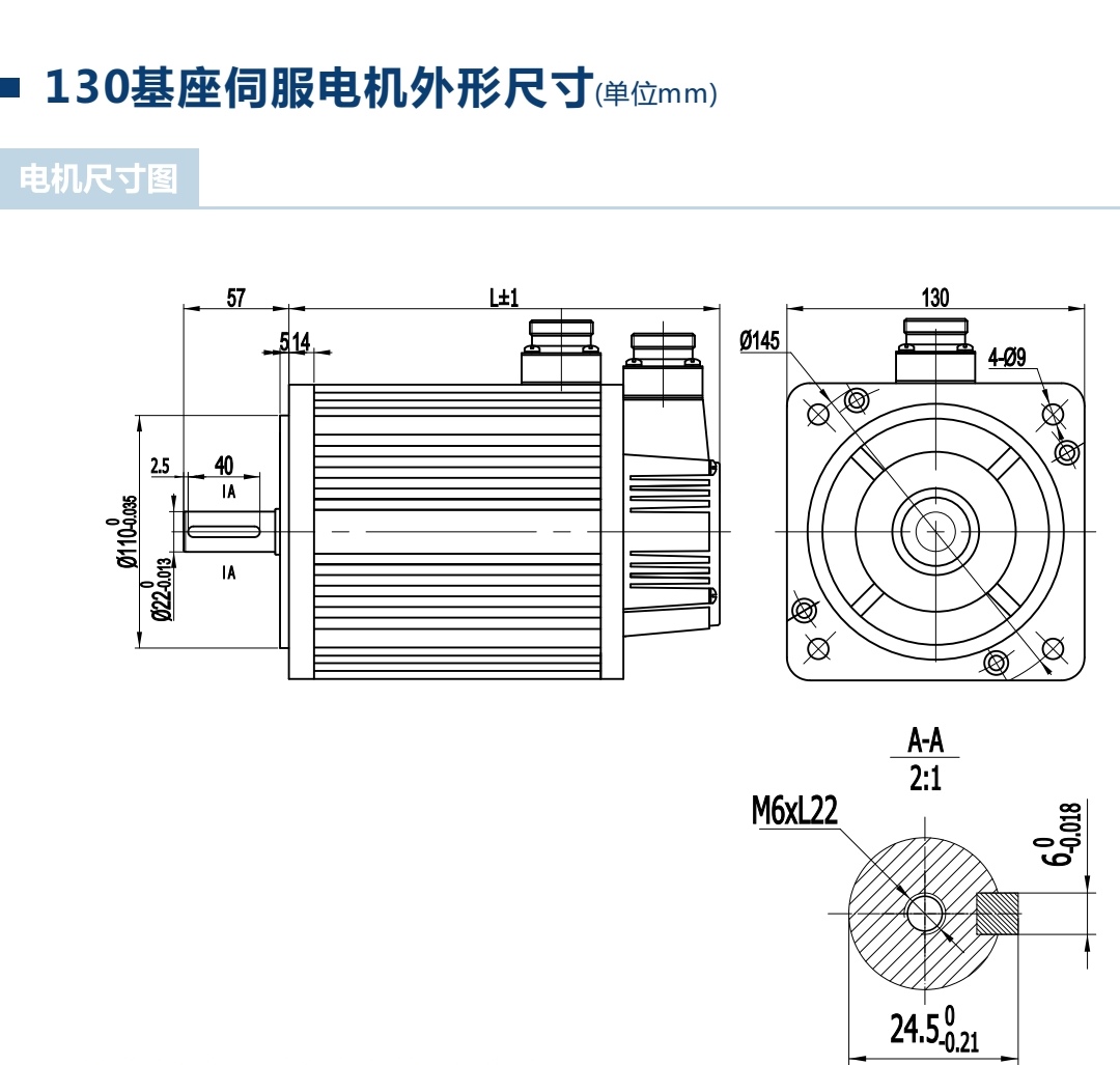 130圖